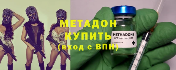 мет Горняк