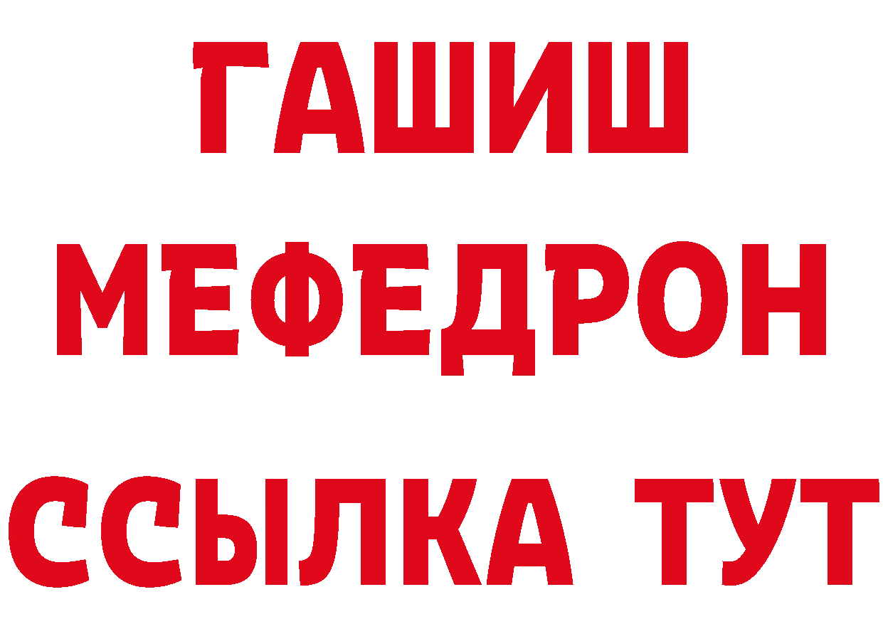 Как найти закладки? даркнет как зайти Тайга