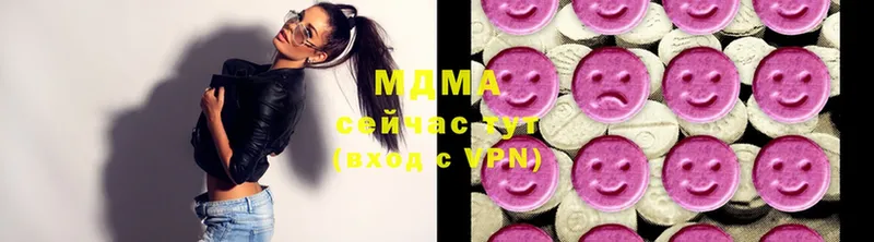 MDMA кристаллы  Тайга 